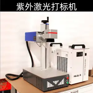 紫外激光打标机 摄像头模组标记 高洁净无接触加工