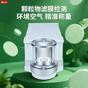 安原AXR百万分之一天平温度触发自动校准确保精度