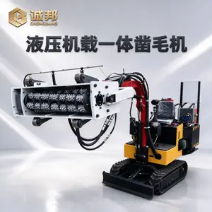 诚邦机械 液压机载凿毛机 履带混凝土隧道矮边墙地坪拉毛凿毛机厂家