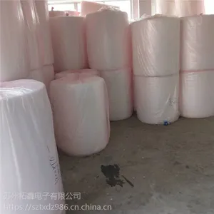 珍珠棉现货100cm宽 可定制珍珠棉 防震膜 包装膜卷材