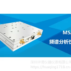 MSA870频谱分析仪模块MSA870分辨率带宽