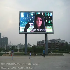 厂家直销P4室外高清全彩led显示屏