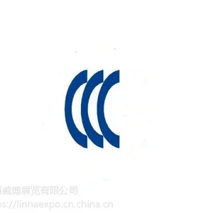 2020 第十一届中国(北京)国际生物质能利用及技术展览会