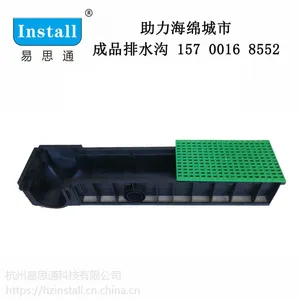 200x250HDPE成品排水沟+HDPE盖板,厂家直销