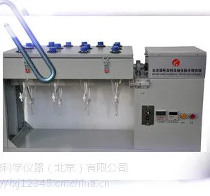 GGC-1000全自动多功能翻转式萃取器/价格