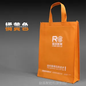 定做无纺布袋子有侧有底车缝提手袋环保购物袋超声波热合提手袋覆膜无纺布袋定做