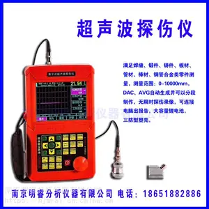 ��Ӧ�޷�ֹܳ�����̽���� ���U950�� �ֹ��������豸