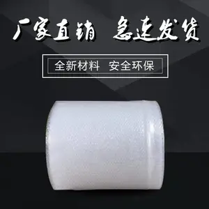 武汉厂家直销珍珠棉管材，气泡膜，异型珍珠棉，支持各规格定制