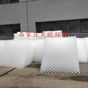 沈阳蜂窝斜管填料厂家型号齐全