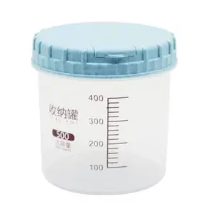 塑料保鲜盒 厨房密封罐 储物罐 食品收纳盒 塑料防尘收纳罐