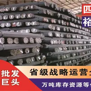 �Ĵ�ʡ�ɶ����а� �����к�� ��Ӧ���������к�� �������а� Q235�������а� ��
