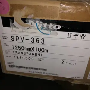 NITTO SPV-4057H ���ն� SPV-363����Ĥ NITTO SPV-201S