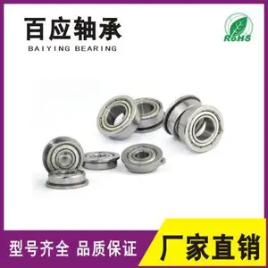 厂家直销F608ZZ轴承 滑板 溜冰鞋 指尖陀螺微型轴承百应轴承
