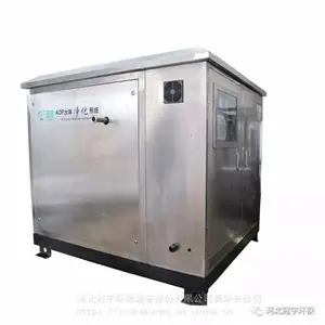 AOP水体净化设备GY-AOP-200应用于六大行业之一：泳池消毒