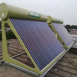 【全国包邮】皇明太阳能 金冬冠36支210 单机入户 包安装