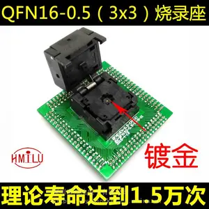 ANDK厂家直销IC测试座QFn16翻盖弹片耐高温老化座0.5mm3*3烧录座