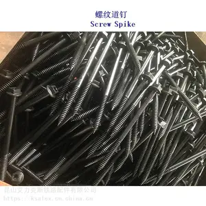 埃及铁路道钉、Q235铁路螺钉生产厂家