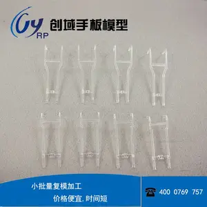 横沥汽车手板厂家供应CNC透明汽车配件手板打样