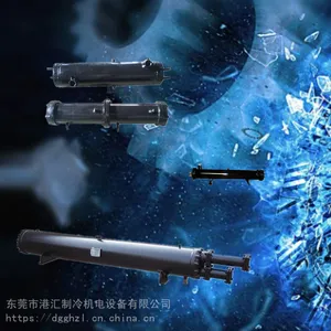 列管式换热器管壳式换热器壳管式冷却器蛇管冷凝器水冷机