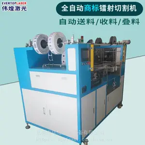 全自动送料收料叠料织唛商标激光切割机双头双轨双摄像头镭射机