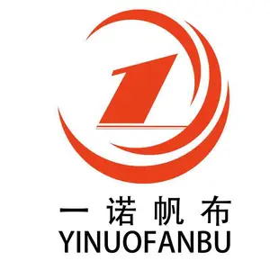 深圳市一诺帆布制品有限公司