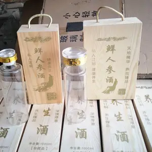徐州玻璃瓶厂家批发6斤玻璃泡酒瓶 酒盒