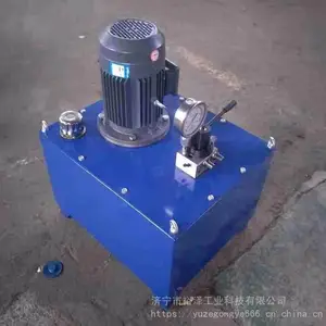 手动换向阀液压泵站 总成压力机系统 油缸泵立式齿轮泵三相油箱防爆