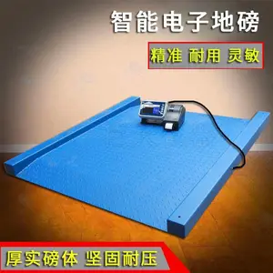 深圳全智能型电子地磅电话