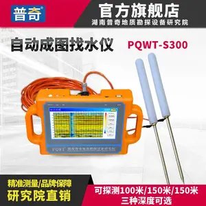����PQWT-S300����ˮ�� ��ˮ�� �򾮲����ˮ���� �Զ���ͼ��ˮ�ǳ���ֱ��