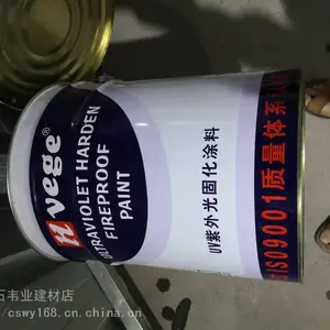 背景墙UV漆 岗石大板淋涂光油 铝蜂窝板高光亮油 石材UV涂料 希贵牌