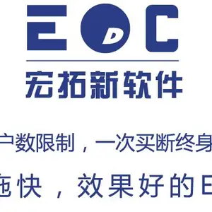 erp��ҵ����ϵͳ���� ***�Ŷ��ṩС��ҵ�漰 LED ���� ��Դ ��е��� �����erp����