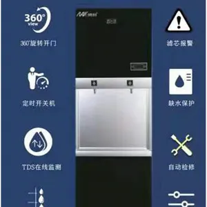 天津纳科牌净化过滤加热一体式800G反渗透商务饮水机