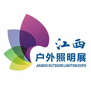 2021中国(江西)户外照明及景观照明展览会 韩梦