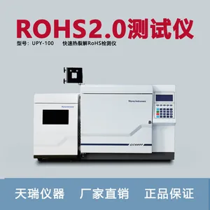 ROHS2.0��������������UPY-100�ܽ������к����ʼ����