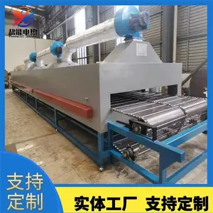 连续式网带炉 燃气网带热处理炉厂家盐能电热