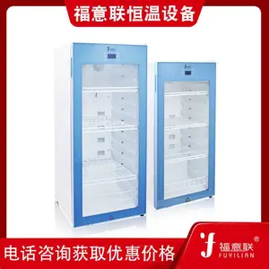 ��Ӧ ������ Һ������� 310L ����������ˮ������