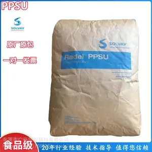 ��ȼPPSU ��������R-7400ʳƷ�� ������ �ɻ����/���캽��Ӧ��