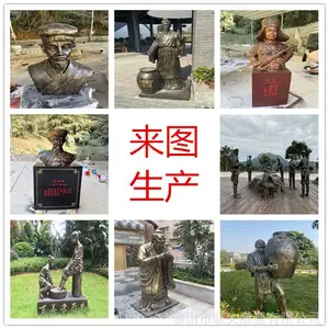 玻璃钢雕塑制作工艺 仿铜人物雕塑摆件 园林游乐场批量定做