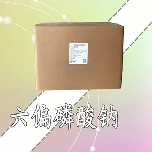六偏磷酸钠价钱六偏磷酸钠***六偏磷酸钠标准