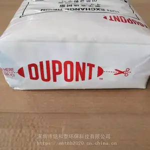 �Ű����Ź�˹SR1L NAʳƷ��ǿ�������ӽ�����֬��ɫ