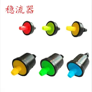 节水灌溉压力补偿滴头 花卉苗木滴箭套装用稳流器 用途广泛