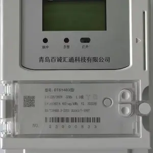 青岛三相蓝牙智能电表厂家销售