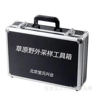 野外调查采样工具箱森防监测BY-C08林草调查采样