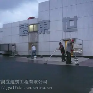 普宁市专业防水公司,大坝镇屋面外墙防水,赤岗镇房顶补漏防漏水