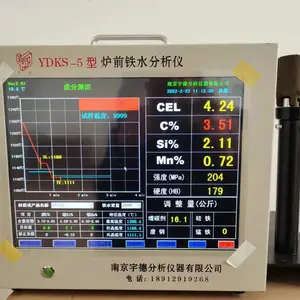 宇德仪器YDKS-5型炉前电脑铁水质量碳硅分析仪