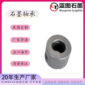 蓝图石墨生产 高纯石墨配件 异型石墨配件 石墨轴承配件