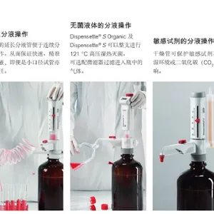 ������ƿ�ڷ�Һ��5-50ml������������ �ͺ�:4600361��ţ�M3266