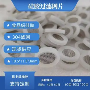 ��������4�ֹ轺��304�����轺�ܷ��ƽ������4�ֹ������轺��ʳƷ��YF230612