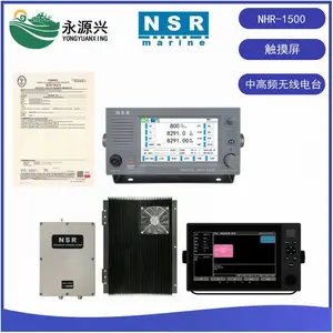 NSR NSI-1000����A��AIS�Զ�ʶ��ϵͳ7���ɫ������