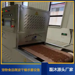 猫粮狗粮干燥宠物饲料微波烘干杀菌设备磊沐一体式隧道炉